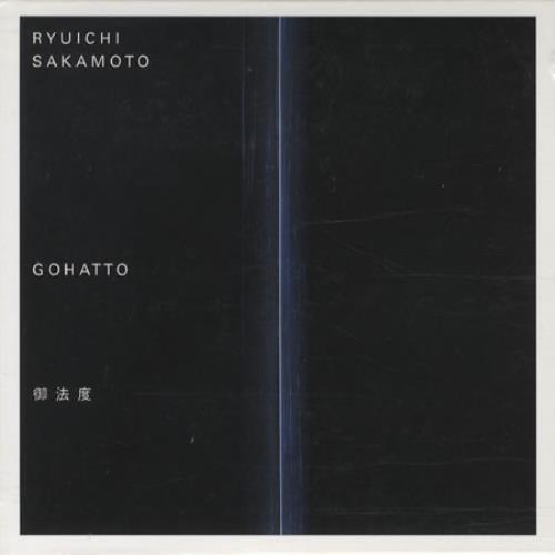 Ryuichi Sakamoto Gohatto CD album (CDLP) Japanese RYUCDGO343581