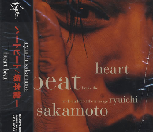 Ryuichi Sakamoto Heartbeat CD album (CDLP) Japanese RYUCDHE168346