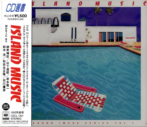 Ryuichi Sakamoto Island Music CD album (CDLP) Japanese RYUCDIS557145