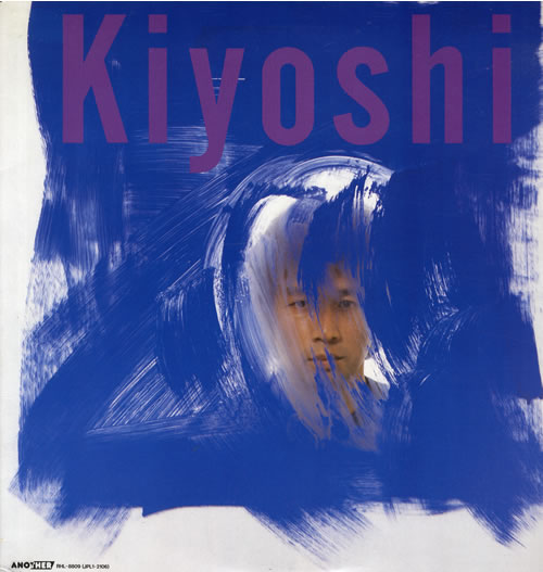 Ryuichi Sakamoto Kiyoshi vinyl LP album (LP record) Japanese RYULPKI556236