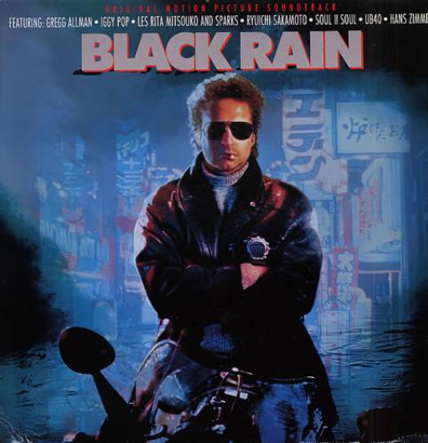 Ryuichi Sakamoto Laserman vinyl LP album (LP record) German RYULPLA333493