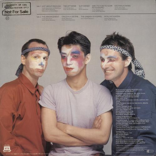 Ryuichi Sakamoto Left Handed Dream - gold stamp vinyl LP album (LP record) UK RYULPLE875763