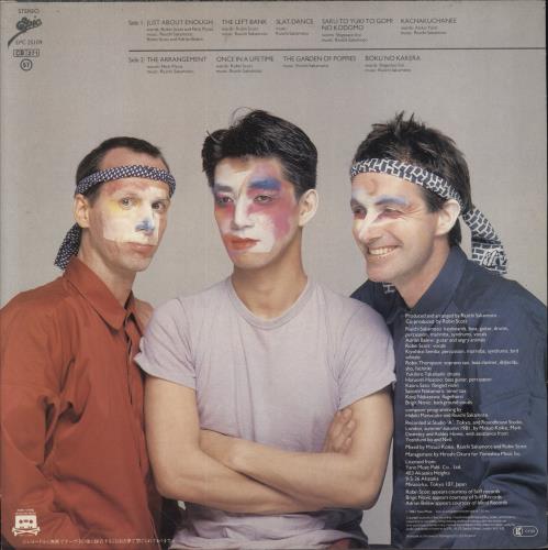 Ryuichi Sakamoto Left Handed Dream vinyl LP album (LP record) UK RYULPLE287877