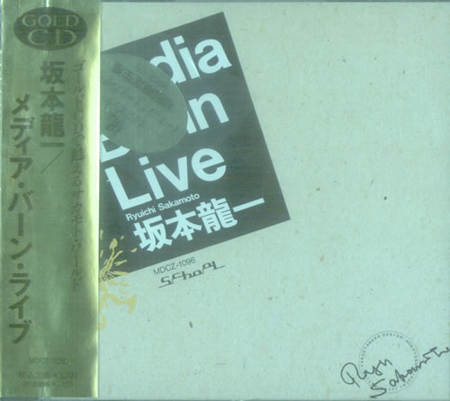 Ryuichi Sakamoto Media Bahn Live CD album (CDLP) Japanese RYUCDME109198