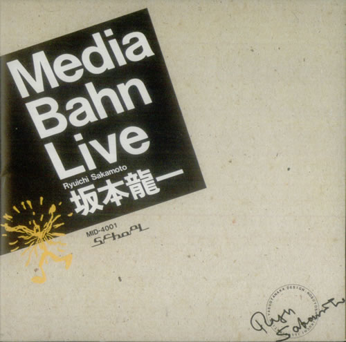 Ryuichi Sakamoto Media Bahn Live CD album (CDLP) Japanese RYUCDME542706