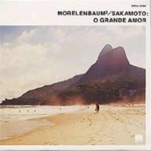Ryuichi Sakamoto O Grand Amor CD single (CD5 / 5") Japanese RYUC5OG246564