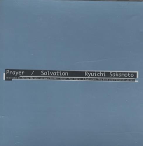 Ryuichi Sakamoto Prayer/Salvation CD album (CDLP) UK RYUCDPR125190