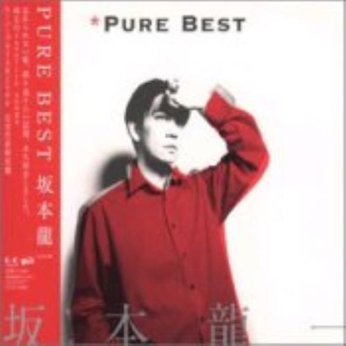 Ryuichi Sakamoto Pure Best CD album (CDLP) Japanese RYUCDPU191546