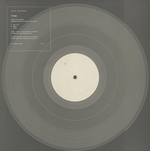 Ryuichi Sakamoto Revep 12" vinyl single (12 inch record / Maxi-single) German RYU12RE388192