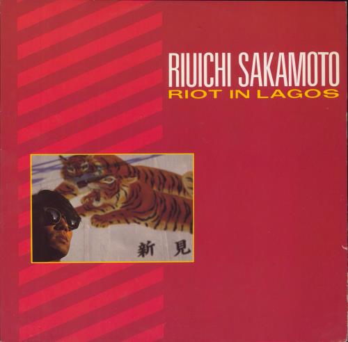 Ryuichi Sakamoto Riot In Lagos + P/S - EX 12" vinyl single (12 inch record / Maxi-single) UK RYU12RI552423