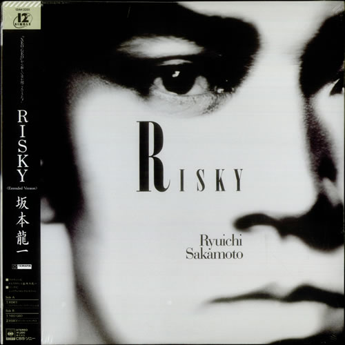 Ryuichi Sakamoto Risky 12" vinyl single (12 inch record / Maxi-single) Japanese RYU12RI538237