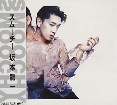 Ryuichi Sakamoto Smoochy + inserts CD album (CDLP) Japanese RYUCDSM51768