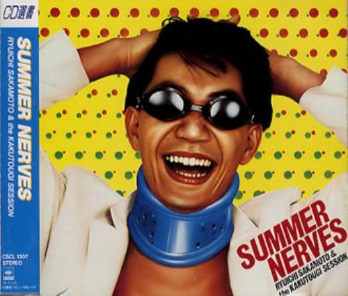 Ryuichi Sakamoto Summer Nerves CD album (CDLP) Japanese RYUCDSU144896