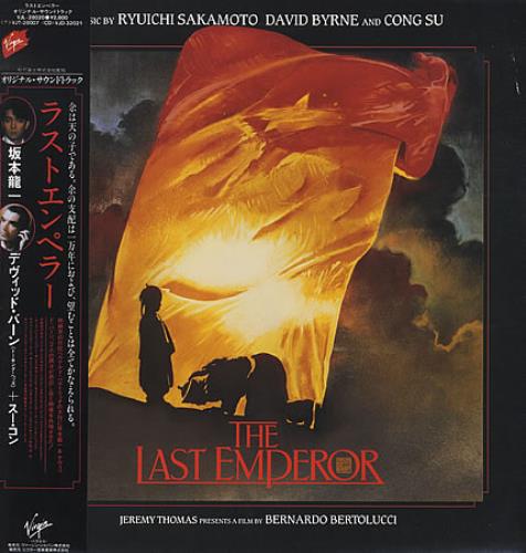Ryuichi Sakamoto The Last Emperor vinyl LP album (LP record) Japanese RYULPTH122538