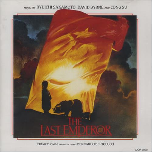 Ryuichi Sakamoto The Last Emperor CD album (CDLP) Japanese RYUCDTH393334