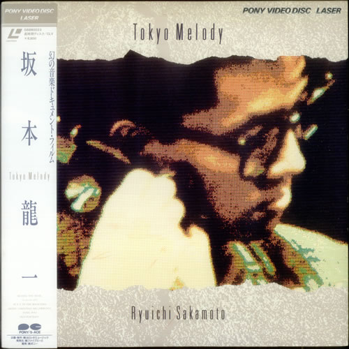 Ryuichi Sakamoto Tokyo Melody laserdisc / lazerdisc Japanese RYULZTO158004