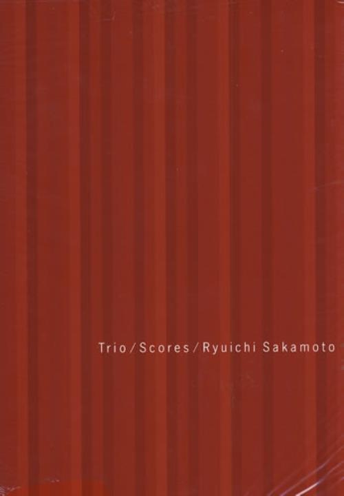 Ryuichi Sakamoto Trio World Tour 1996 - Complete Works laserdisc / lazerdisc Japanese RYULZTR407181