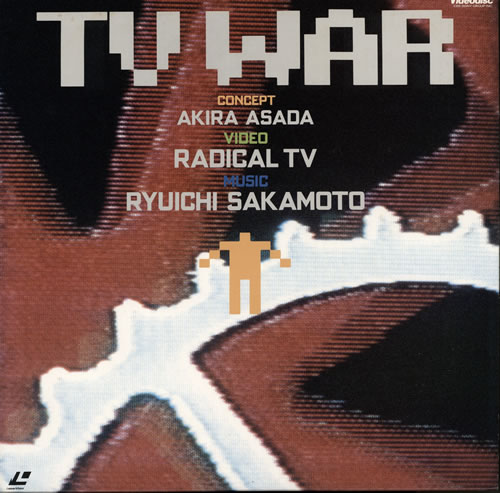 Ryuichi Sakamoto TV War laserdisc / lazerdisc Japanese RYULZTV568949