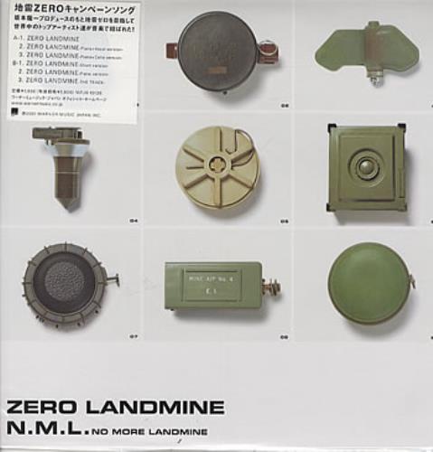 Ryuichi Sakamoto Zero Landmine 12" vinyl single (12 inch record / Maxi-single) Japanese RYU12ZE191057