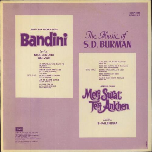 S.D. Burman Bandini vinyl LP album (LP record) Indian XDDLPBA811549