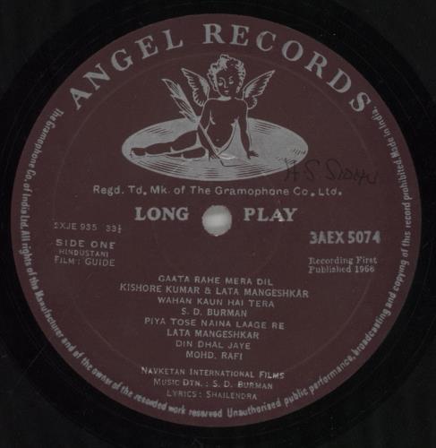 S.D. Burman Guide - 1st vinyl LP album (LP record) Indian XDDLPGU852347