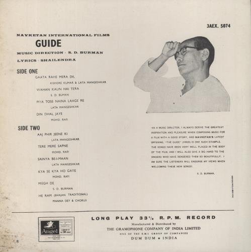 S.D. Burman Guide - 1st vinyl LP album (LP record) Indian XDDLPGU852347