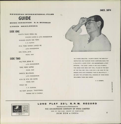 S.D. Burman Guide vinyl LP album (LP record) Indian XDDLPGU824607