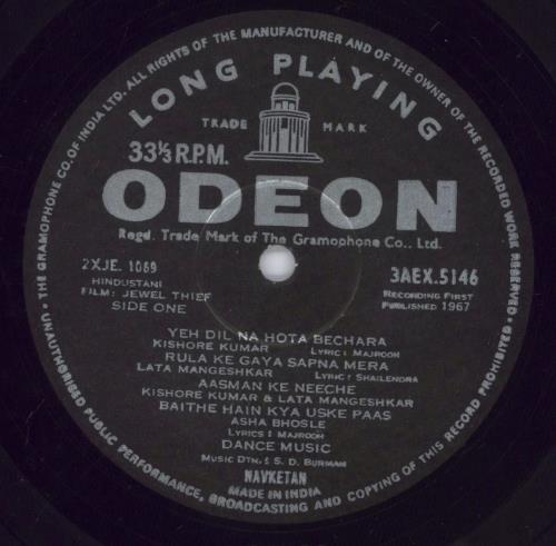 S.D. Burman Jewel Thief vinyl LP album (LP record) Indian XDDLPJE831700