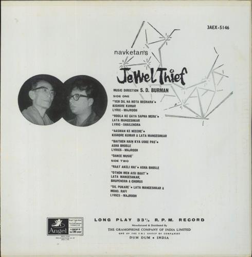 S.D. Burman Jewel Thief vinyl LP album (LP record) Indian XDDLPJE831700