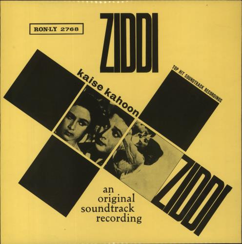 S.D. Burman Kaise Kahoon / Ziddi vinyl LP album (LP record) Israeli XDDLPKA849798