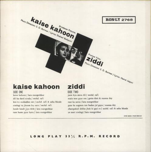 S.D. Burman Kaise Kahoon / Ziddi vinyl LP album (LP record) Israeli XDDLPKA849798