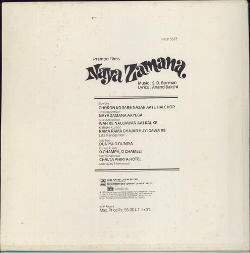 S.D. Burman Naya Zamana vinyl LP album (LP record) Indian XDDLPNA807399