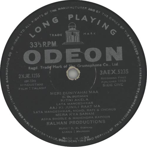 S.D. Burman Talash vinyl LP album (LP record) Indian XDDLPTA663394