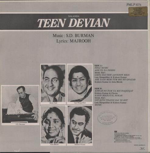 S.D. Burman Teen Devian vinyl LP album (LP record) Indian XDDLPTE880592