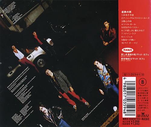 Sad Cafe Facades CD album (CDLP) Japanese AFECDFA349451