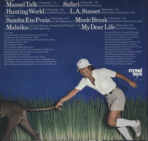 Sadao Watanabe My Dear Life vinyl LP album (LP record) Japanese SFVLPMY722770