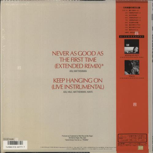 Sade Never As Good As The First Time 12" vinyl single (12 inch record / Maxi-single) Japanese SAD12NE272242