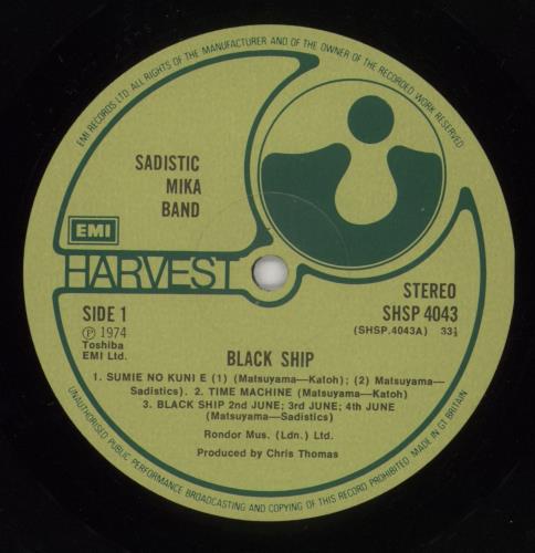 Sadistic Mika Band Black Ship vinyl LP album (LP record) UK SDMLPBL57766