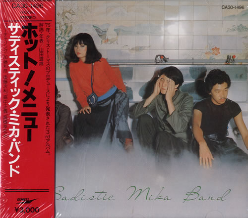 Sadistic Mika Band Hot Menu - Sealed CD album (CDLP) Japanese SDMCDHO556720