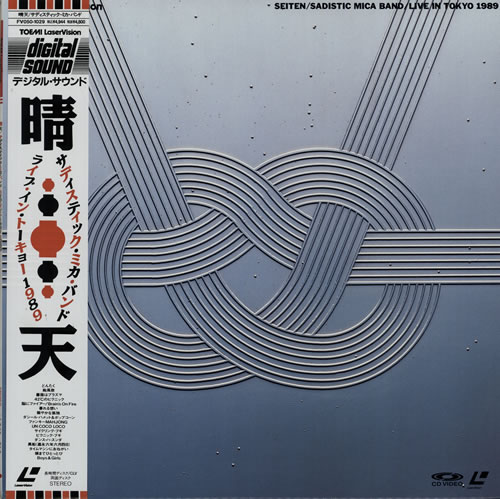 Sadistic Mika Band Live In Tokyo 1989 laserdisc / lazerdisc Japanese SDMLZLI566976