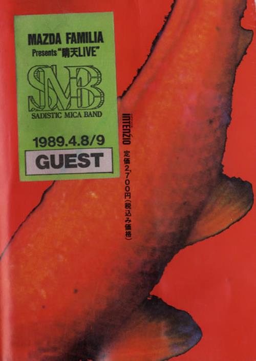 Sadistic Mika Band Sadistic Mica Band Book book Japanese SDMBKSA555909