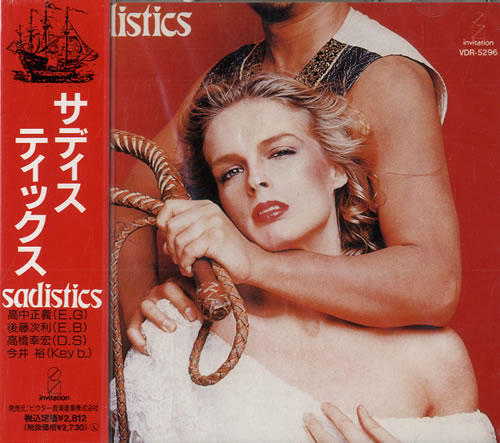 Sadistics Sadistics - Sealed CD album (CDLP) Japanese UCFCDSA557076
