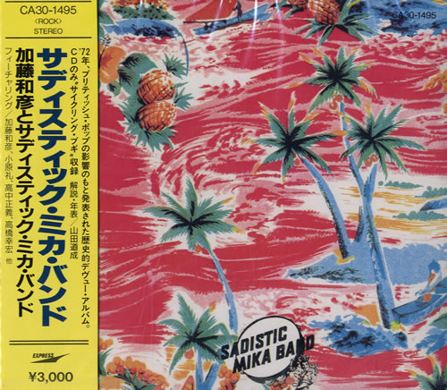 Sadistic Mika Band Sadistic Mika Band Sealed Japanese Cd Album Cdlp Sadistic Mika Band Sadistic Mika Band Sealed Japanese Cd Album Cdlp