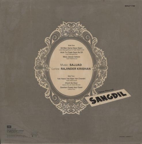 Sajjad Sangdil vinyl LP album (LP record) Indian 99NLPSA880802