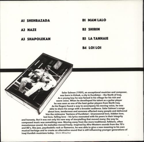 Salar Salman Salar Salman vinyl LP album (LP record) Dutch -JULPSA888315