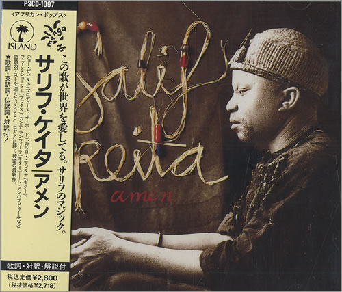 Salif Keita Amen CD album (CDLP) Japanese SLFCDAM467160