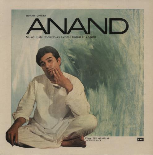 Salil Chowdhury Anand vinyl LP album (LP record) Indian 4DQLPAN885042