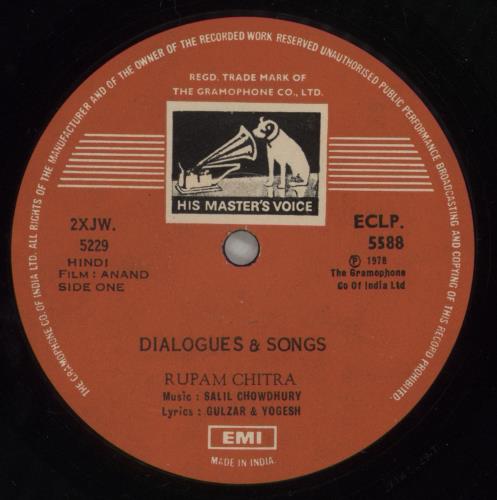 Salil Chowdhury Anand vinyl LP album (LP record) Indian 4DQLPAN885042