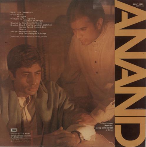 Salil Chowdhury Anand vinyl LP album (LP record) Indian 4DQLPAN885042