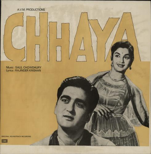 Salil Chowdhury Chhaya vinyl LP album (LP record) Indian 4DQLPCH885938